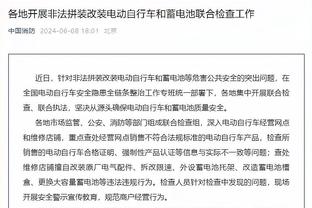 卡纳瓦罗：里皮因和许家印闹翻离开广州 我执教天津时有无限预算